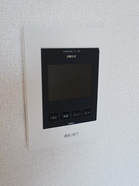 Naikan9 20250829000000 945x630