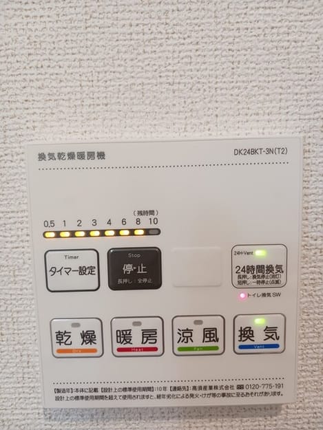 Naikan10 20250808000000