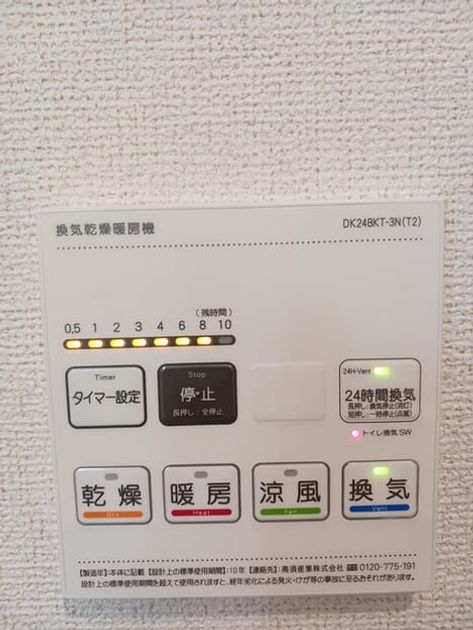 Naikan10 20250808000000 945x630