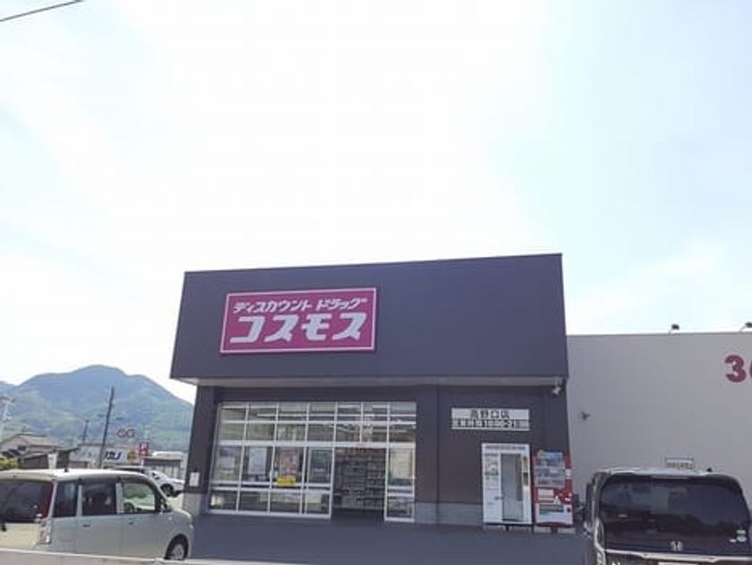 Naikan17 20230512000000 945x630