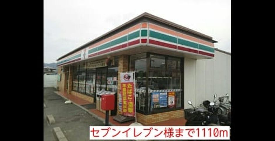 Naikan15 20140520000000 945x630