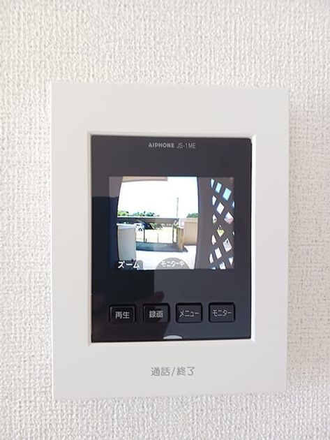 Naikan12 20260630000000 945x630