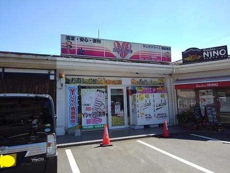 Naikan16 20221210000000