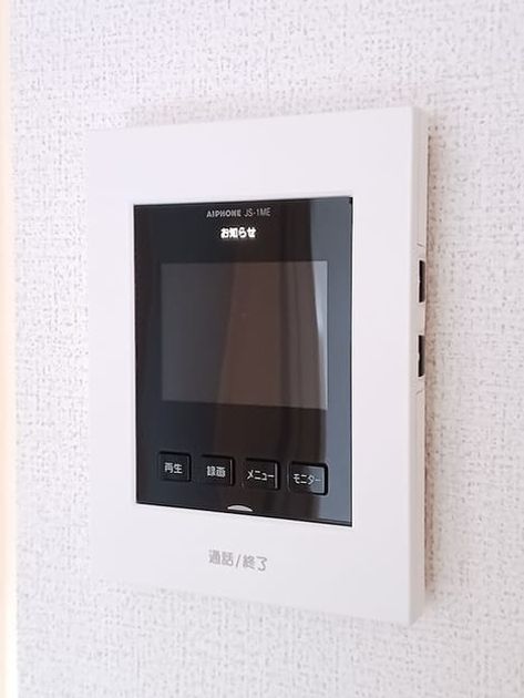 Naikan12 20260629000000 945x630