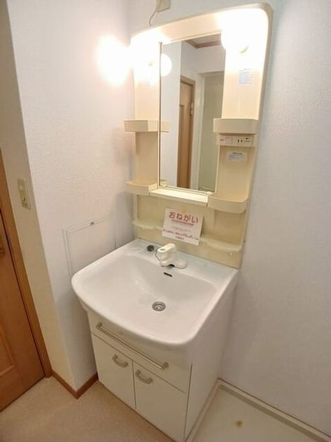 Naikan9 20250904000000 945x630