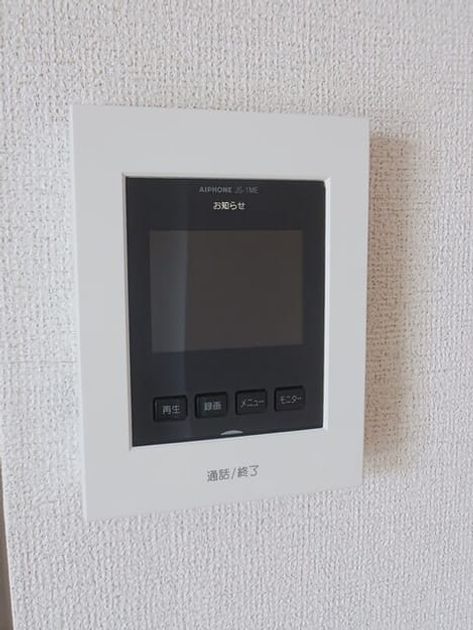 Naikan12 20260520000000 945x630