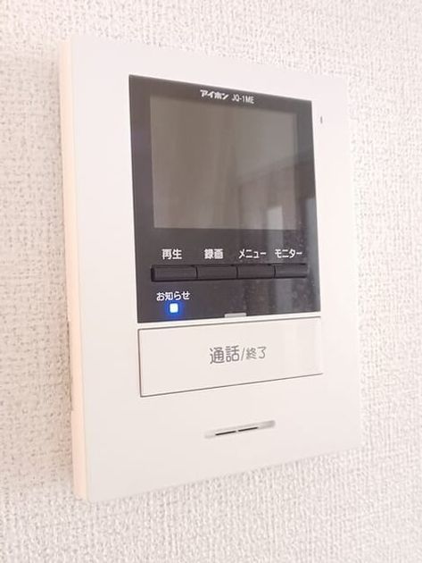 Naikan12 20250326000000 945x630