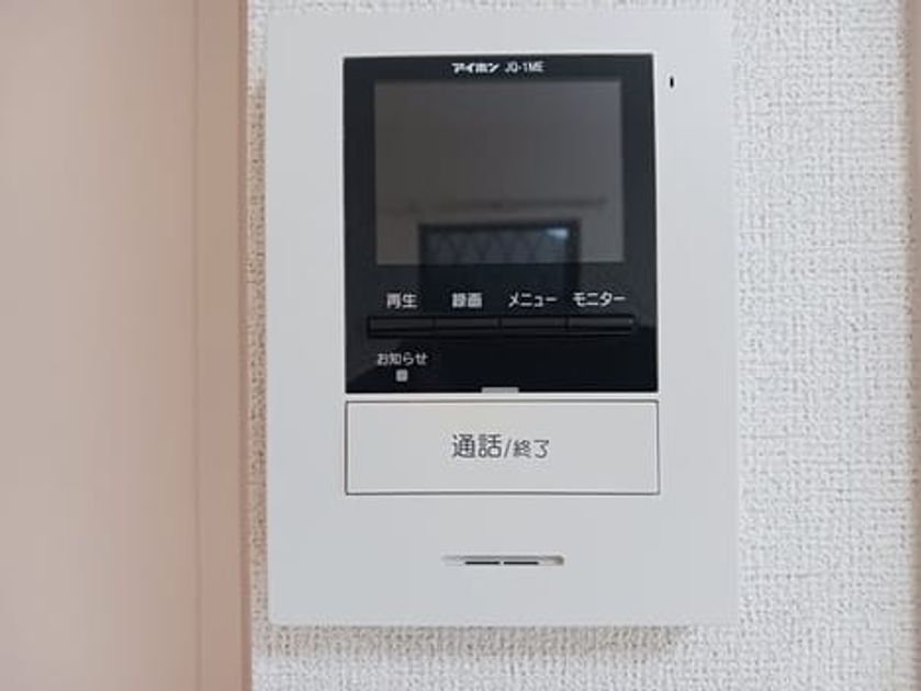 Naikan8 20250820000000 945x630