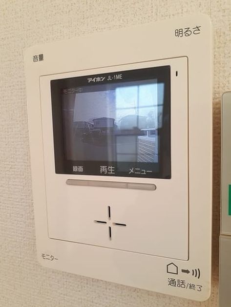 Naikan12 20240208000000 945x630