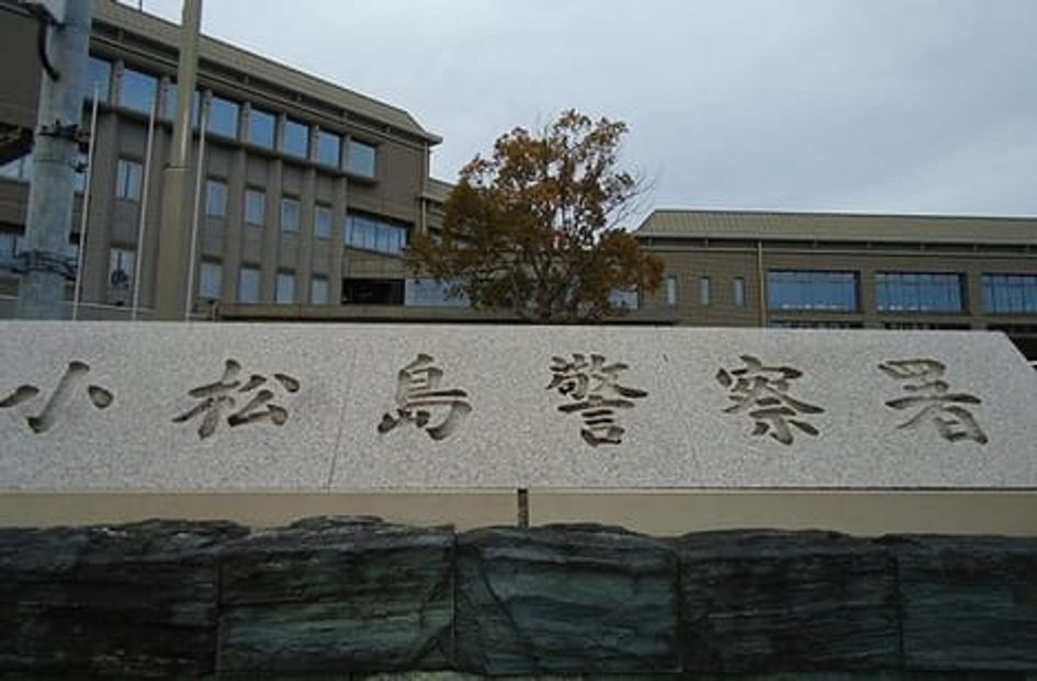 Naikan14 20201125000000 945x630