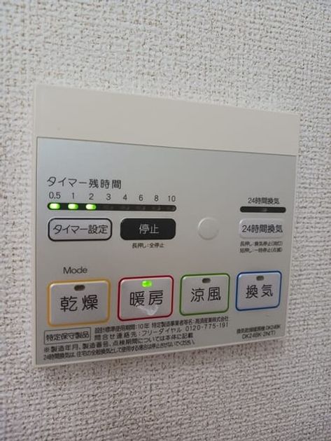 Naikan12 20250227000000 945x630