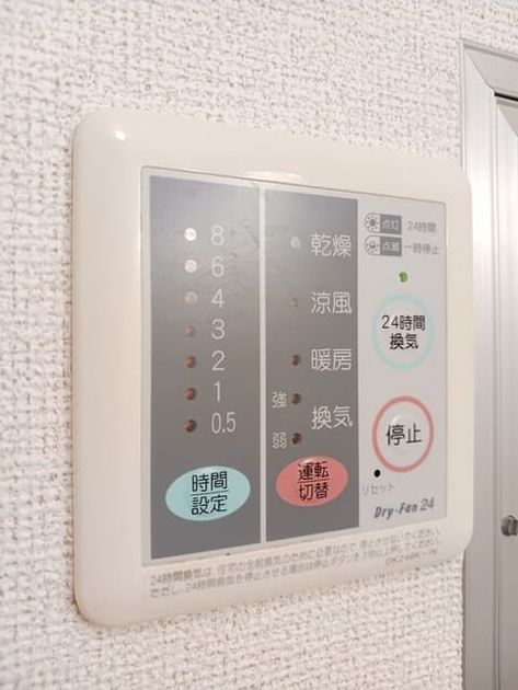 Naikan12 20250820000000 945x630