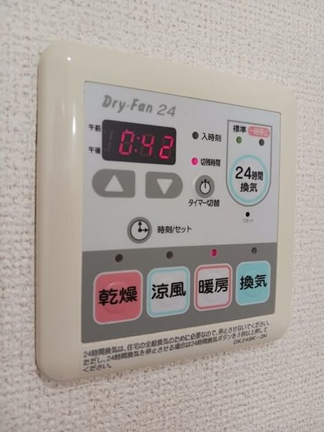 Naikan12 20250327000000 945x630