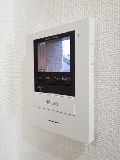 Naikan12 20211203000000 945x630