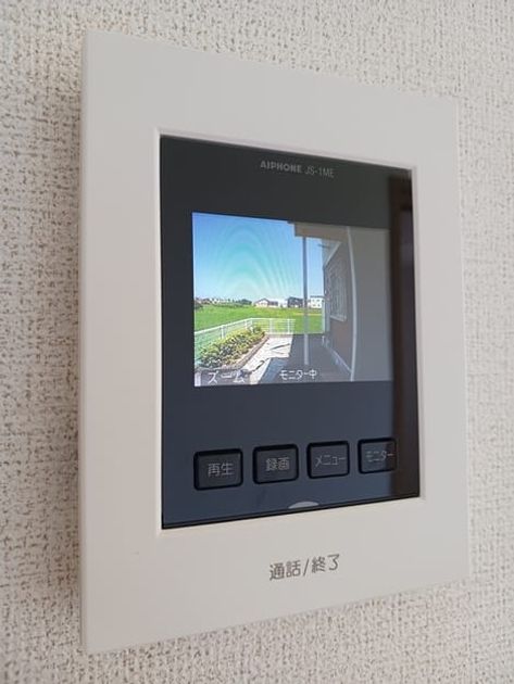 Naikan12 20250630000000 945x630