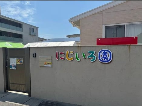Naikan18 20260427000000