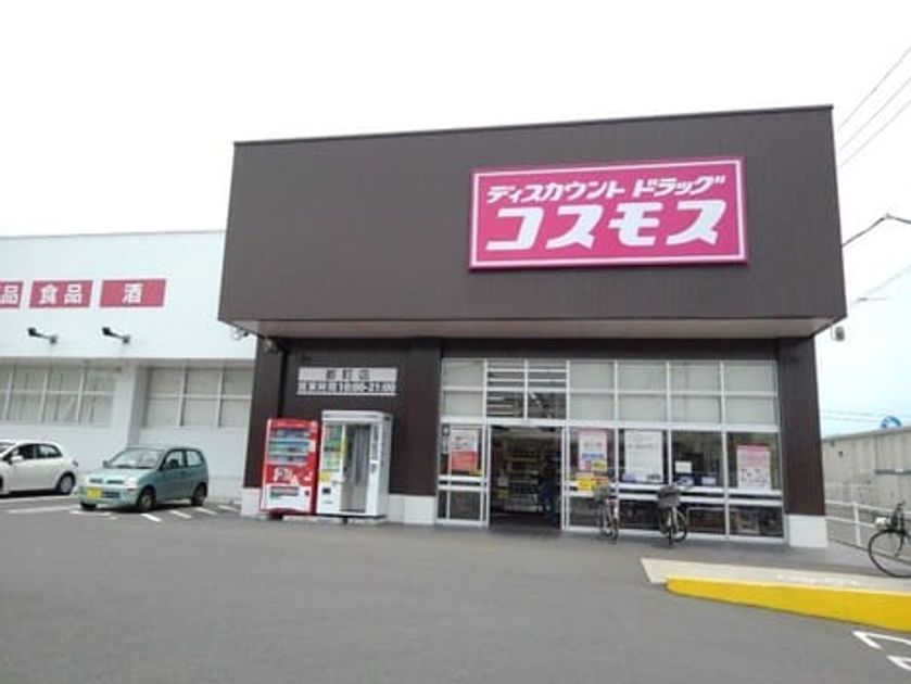 Naikan15 20200521000000 945x630