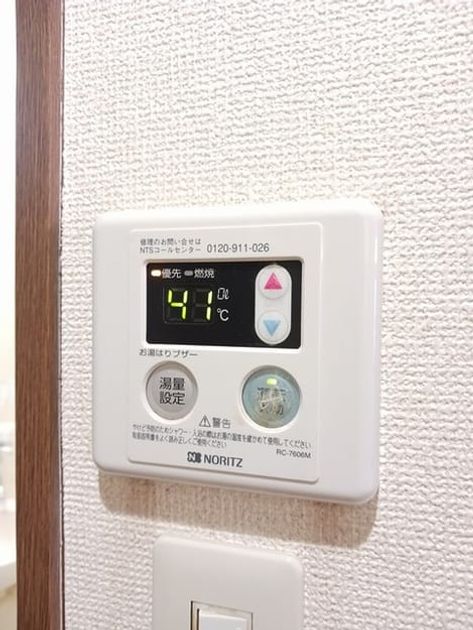 Naikan12 20241217000000 945x630