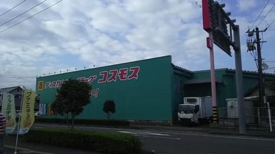 Naikan16 20211108000000 945x630