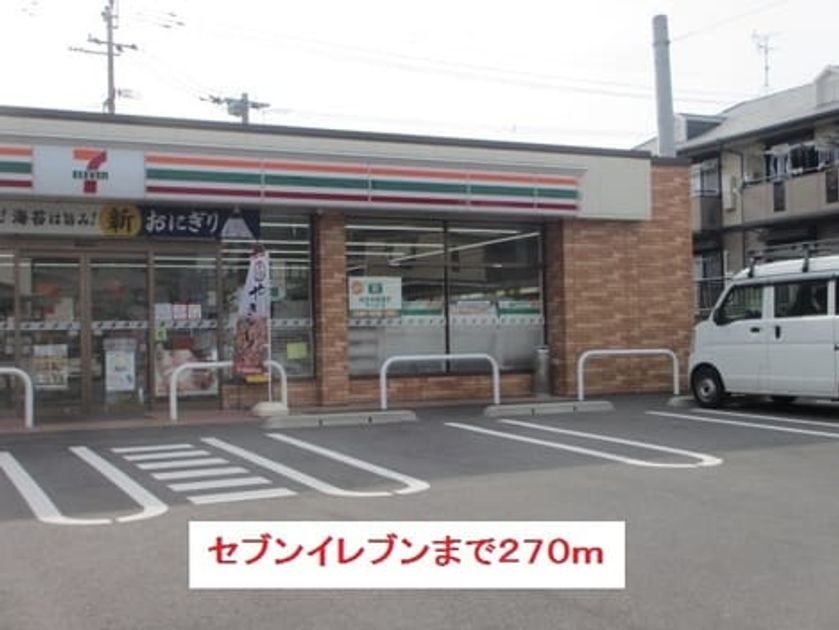 Naikan13 20190320000000 945x630