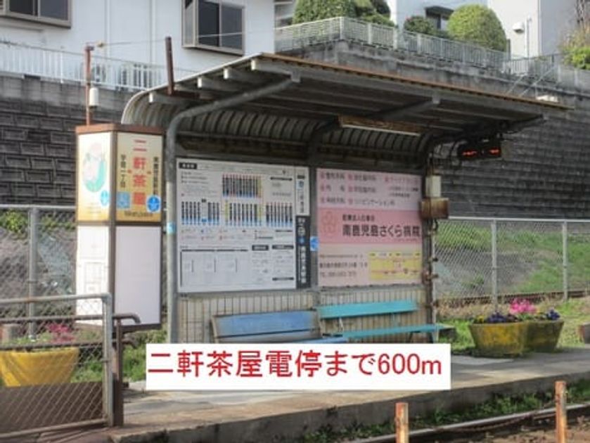Naikan14 20190228000000 945x630