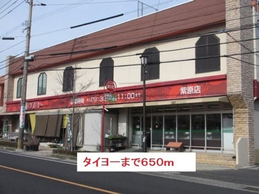 Naikan16 20190320000000 945x630