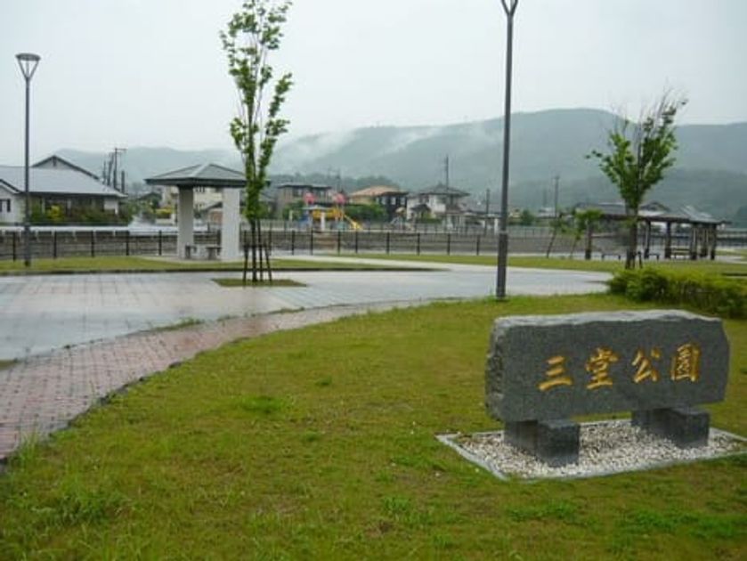 Naikan14 20250213000000 945x630