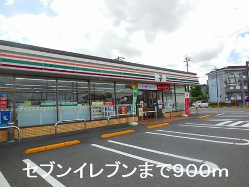 Naikan18 20190907000000 945x630