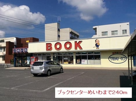 Naikan16 20150926000000