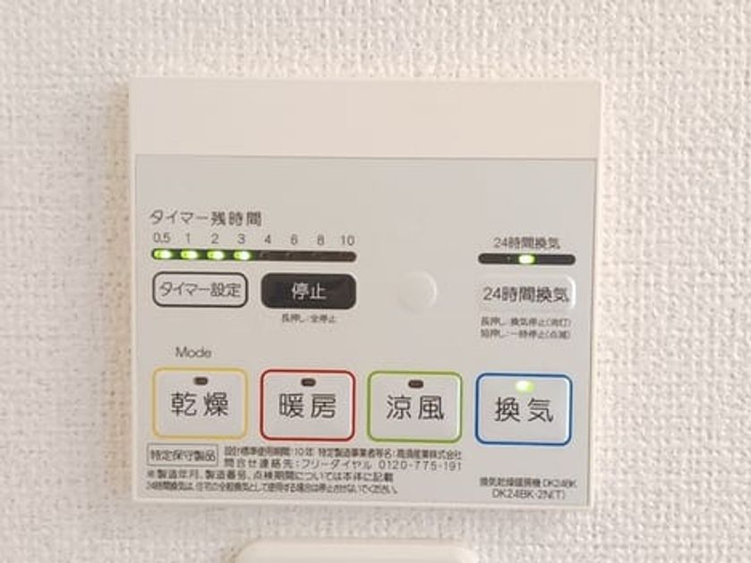 Naikan12 20260326000000 945x630