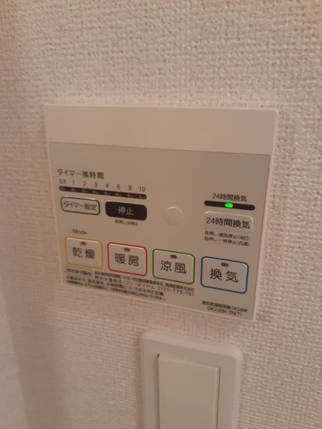 Naikan12 20230412000000