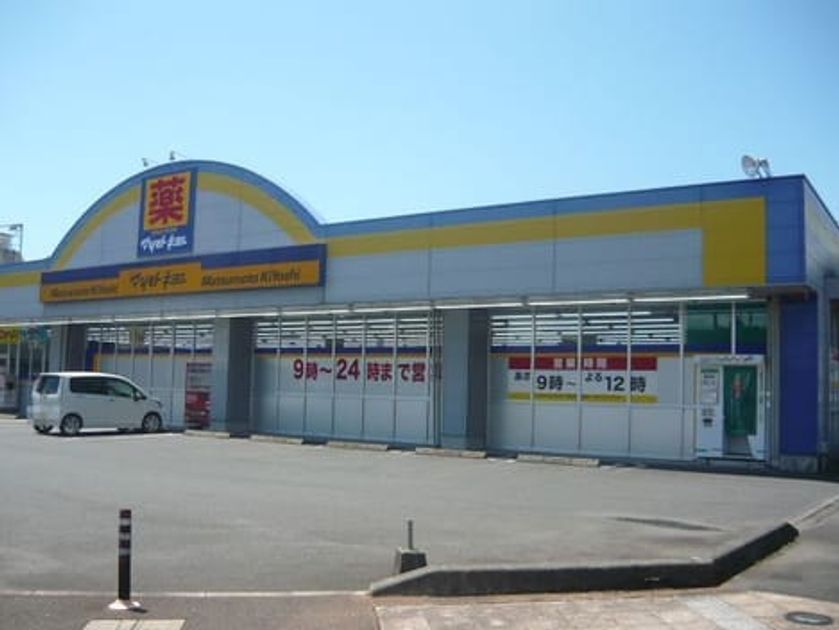 Naikan16 20241029000000 945x630