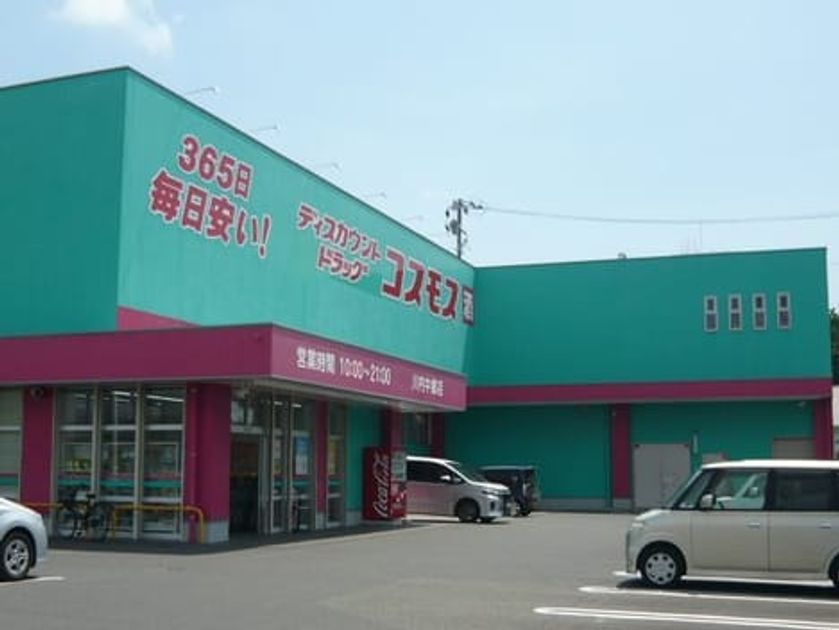 Naikan14 20201228000000 945x630