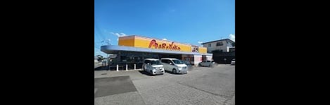 Naikan14 20260615000000