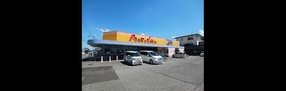 Naikan14 20260615000000 945x630