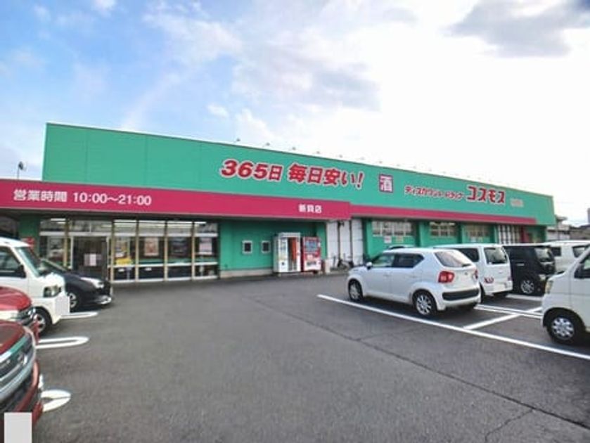 Naikan14 20260105000000 945x630