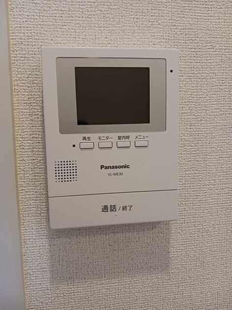 Naikan9 20250808000000 945x630