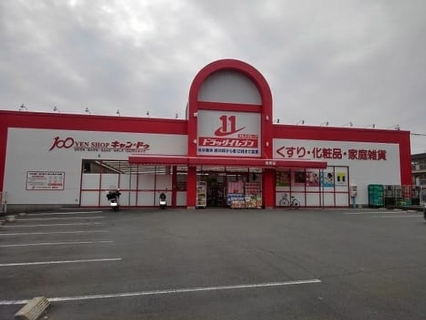 Naikan17 20220926000000 945x630