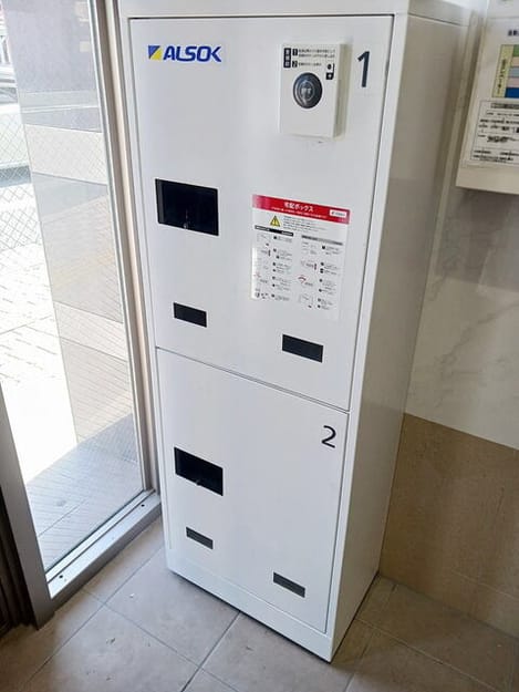 Naikan9 20250415000000