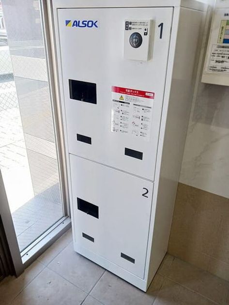 Naikan9 20250415000000 945x630