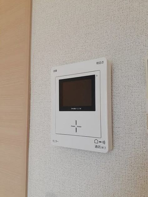 Naikan8 20240307000000 945x630