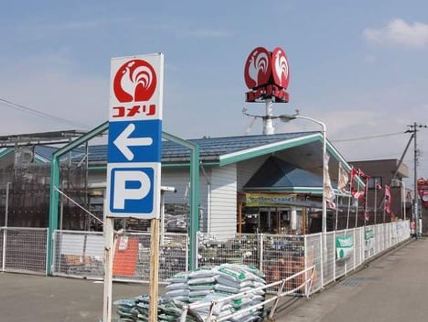 Naikan14 20210730000000 945x630