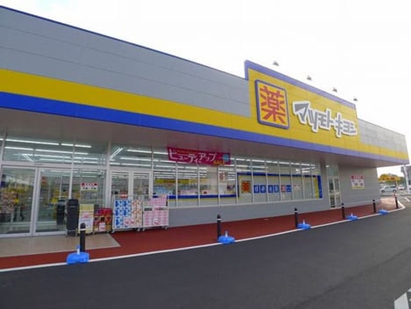 Naikan14 20200205000000 945x630
