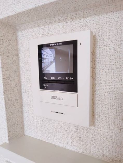 Naikan8 20250703000000 945x630
