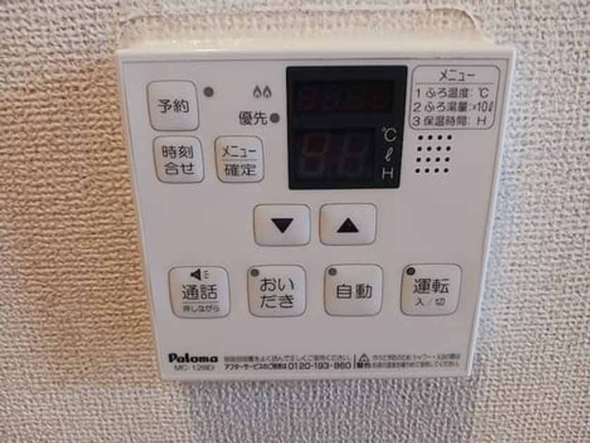 Naikan12 20260702000000 945x630