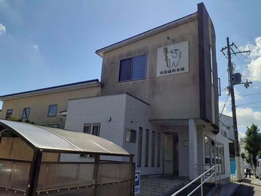 Naikan17 20230929000000 945x630