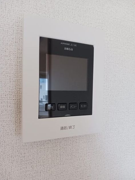 Naikan12 20250430000000 945x630