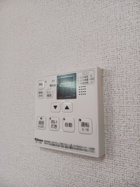 Naikan12 20250620000000