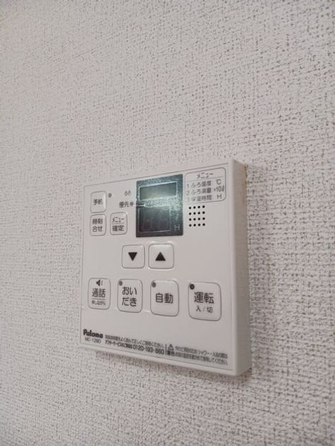 Naikan12 20250620000000 945x630