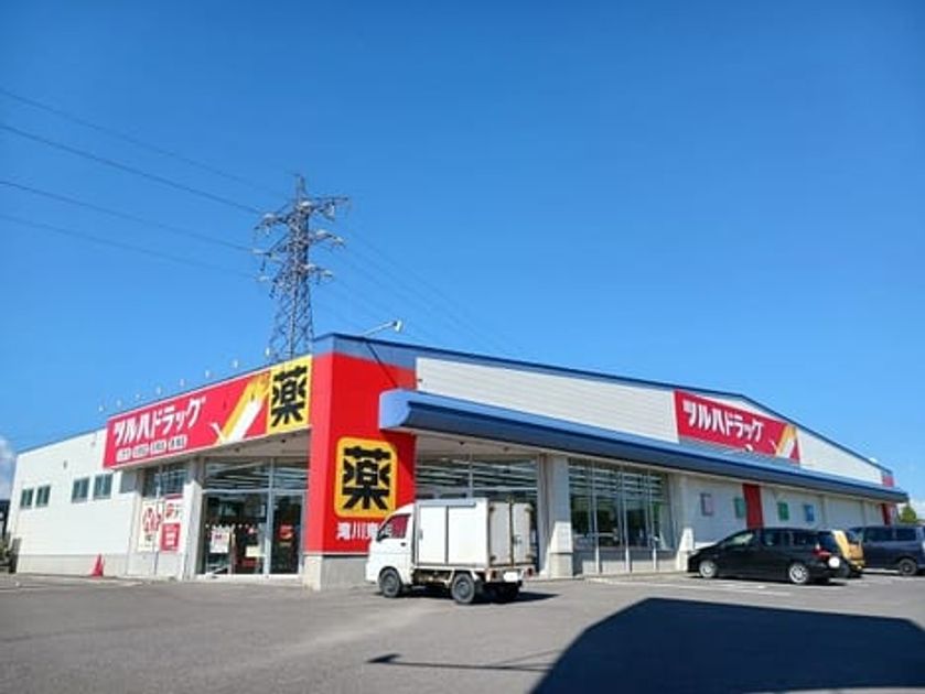 Naikan15 20251023000000 945x630